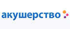 Скидка -10% на пеленки Luxsan! - Шебалино