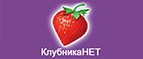 Распродажа лучших ароматов! Скидки до 80%!  - Шебалино