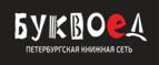 Скидки до 25% на книги! Библионочь на bookvoed.ru!
 - Шебалино
